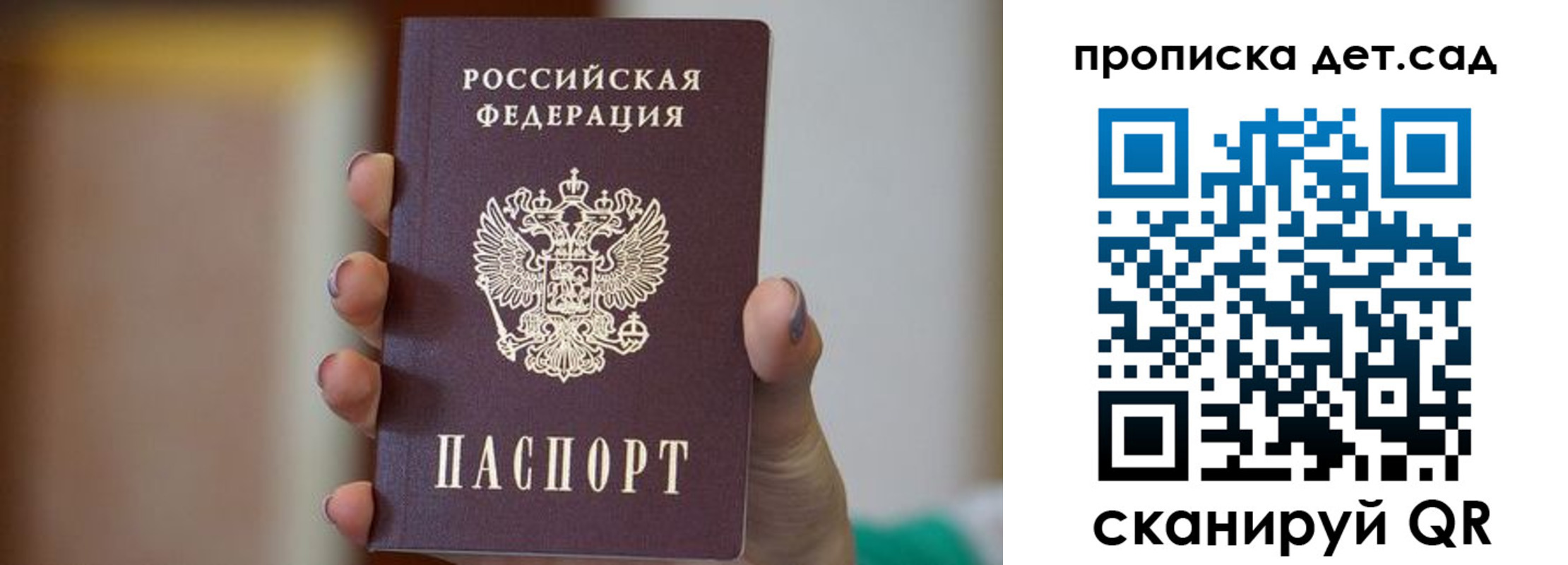 временная регистрация 2025 в Невинномысске