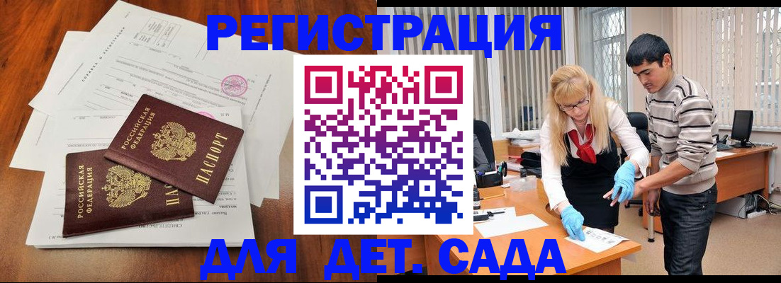 форма 3 в Невинномысске