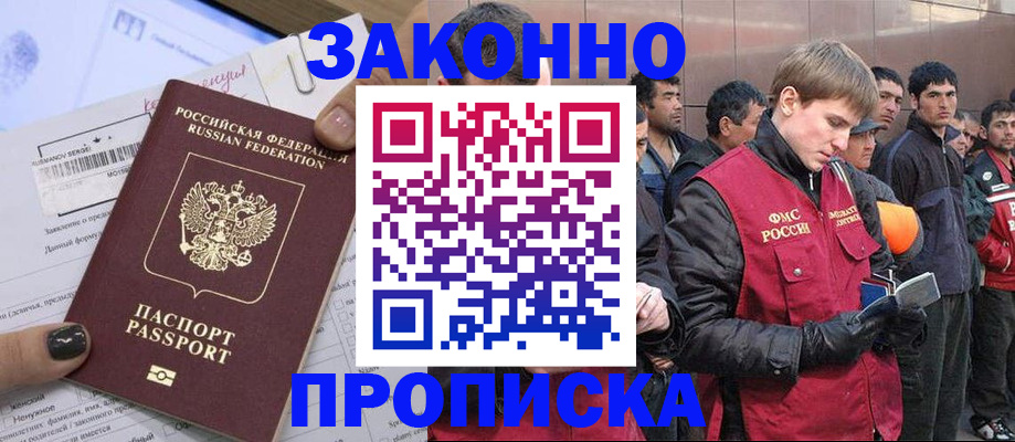 пропишу в квартире в Невинномысске