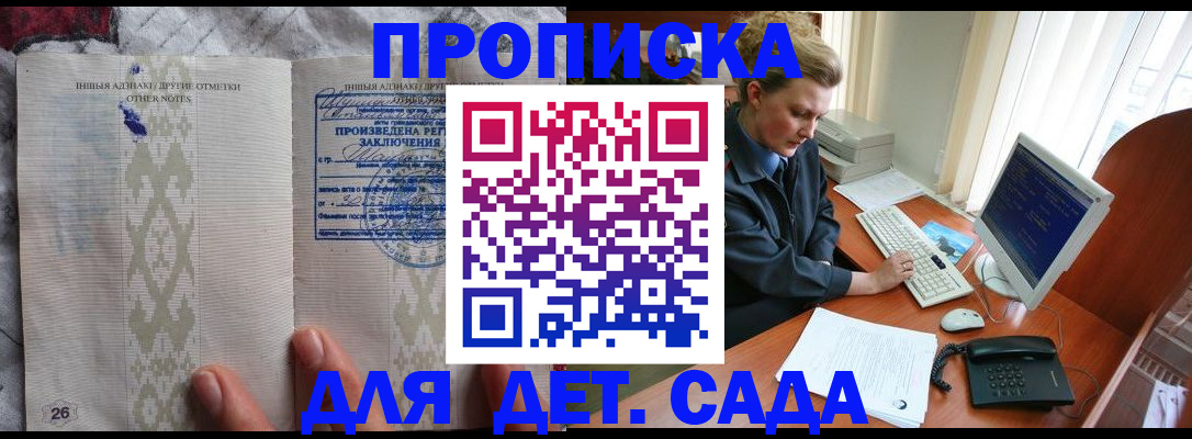 временная регистрация поиск в Невинномысске